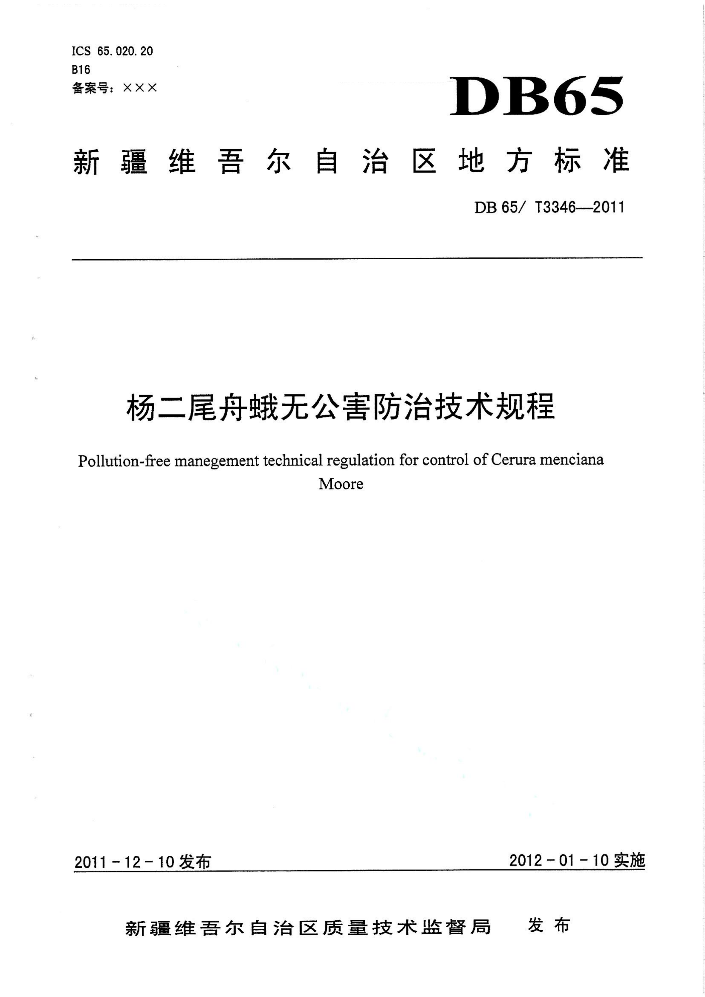 资源详情图